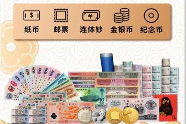 鹿城区回收金银币